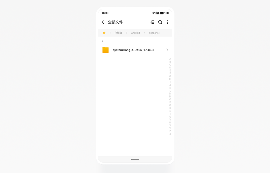 场景：自动重启
